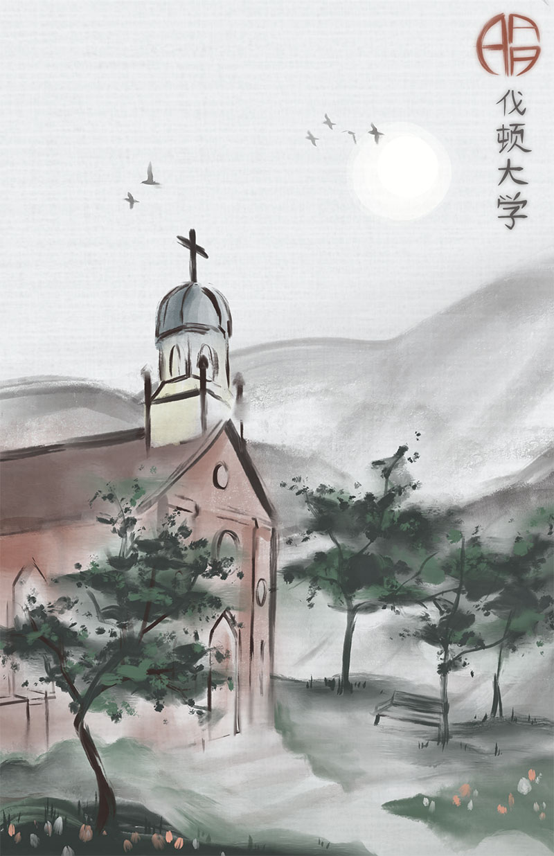The Chapel of the Immaculate conception presented in the style of a Japanese landscape painting. 