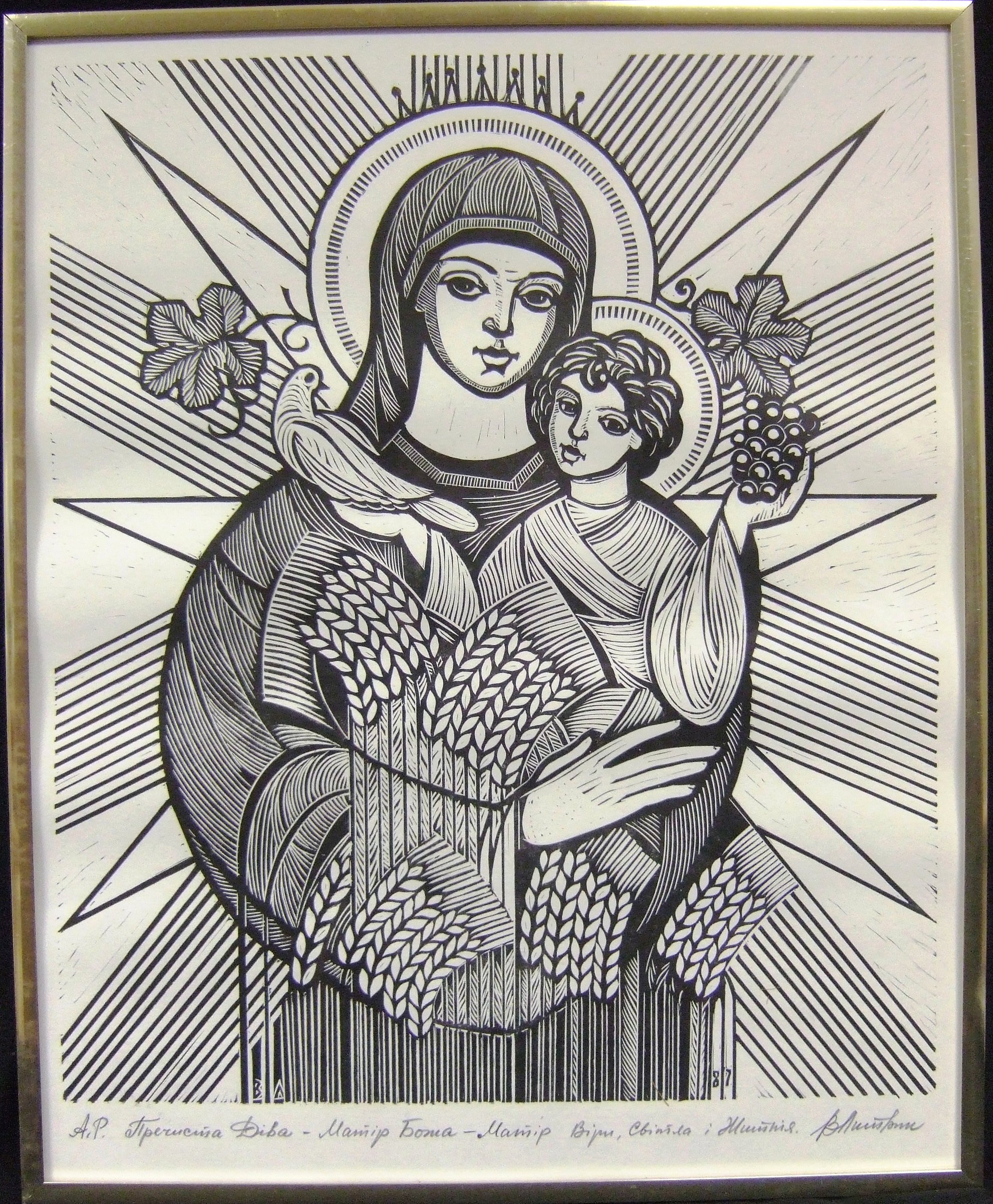 ?Mother of Faith, Light and Life.? Woodcut print by Vitali Lytvyn. Ontario, 1987. Marian Library.