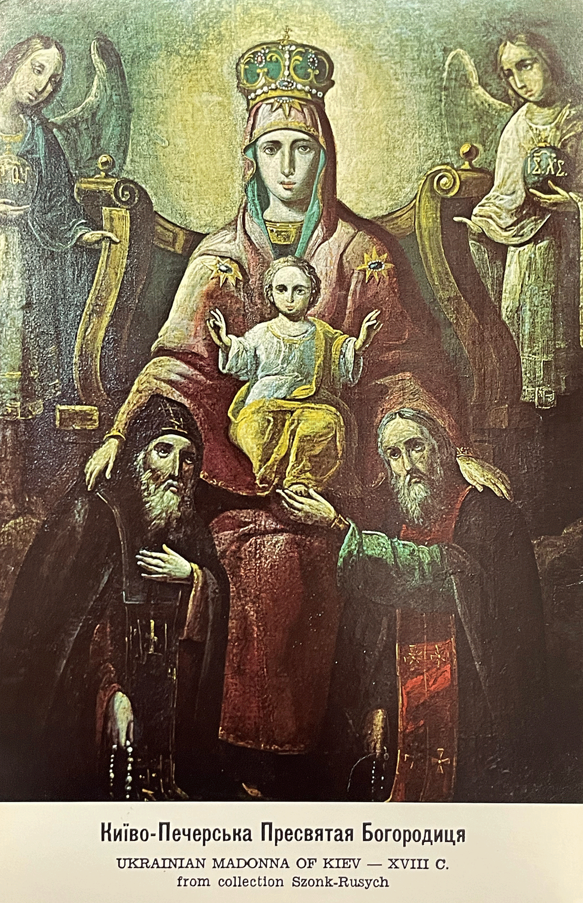 Ukrainian Madonna of Kyiv. Print reproduction of an 18th century painting.